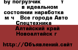 Бу погрузчик Heli 1,5 т. 2011 в идеальном состоянии наработка 1400 м/ч - Все города Авто » Спецтехника   . Алтайский край,Новоалтайск г.